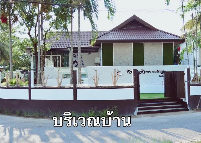 กระบี่ ริเวอร์ คอทเทจ พูลวิลล่า Krabi